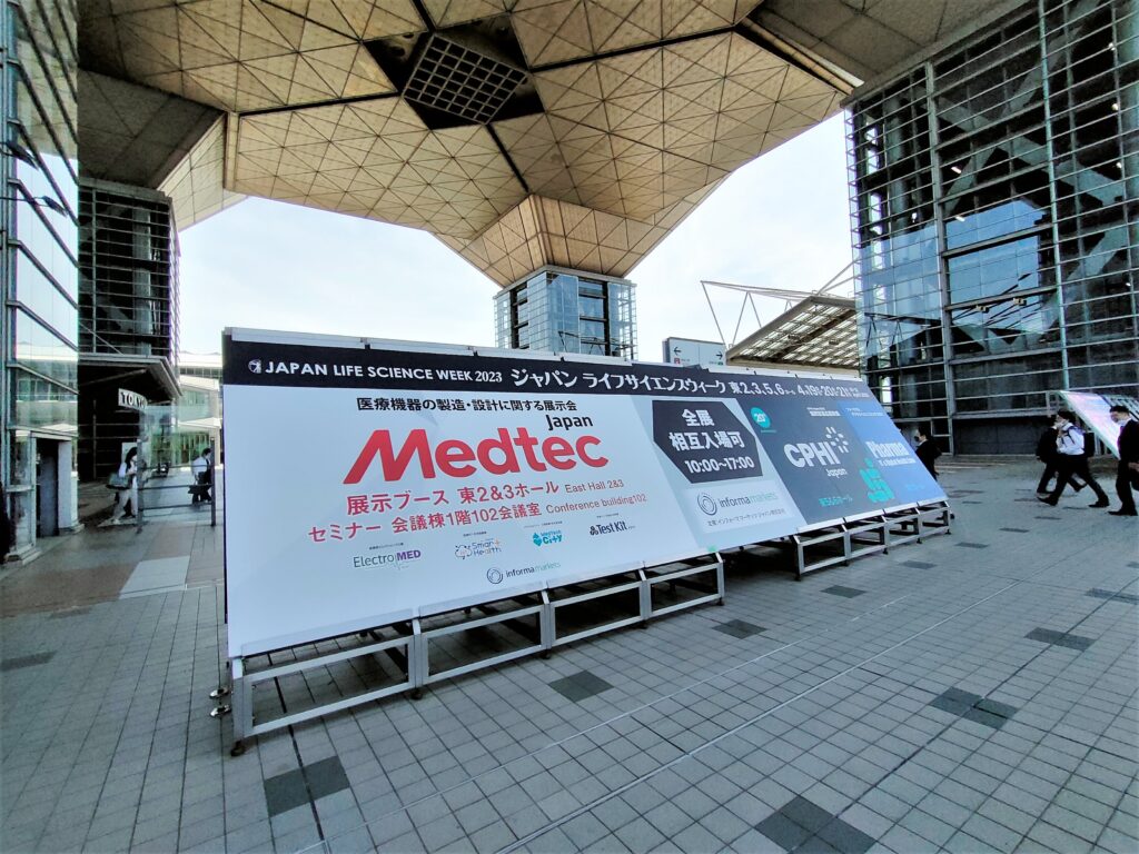 medtec_2023_sign